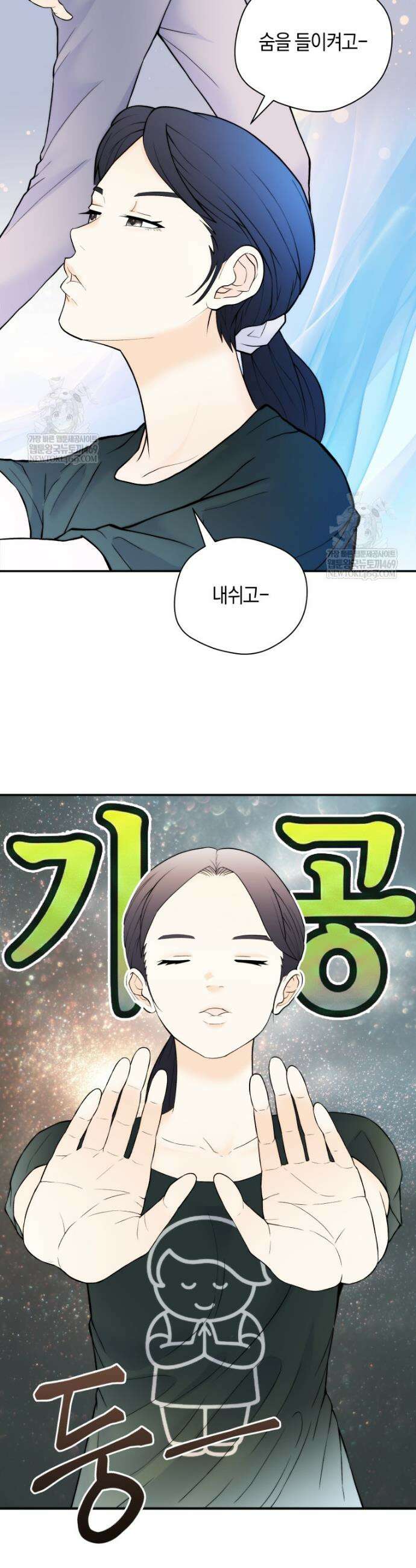 존버닥터 93화 8