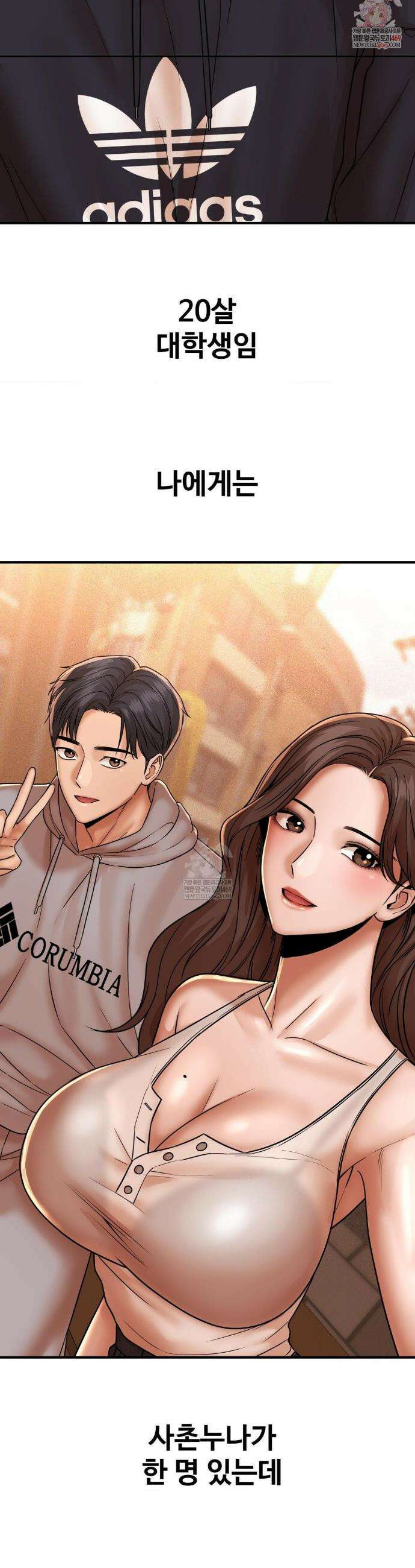 실화일까? 223화 2