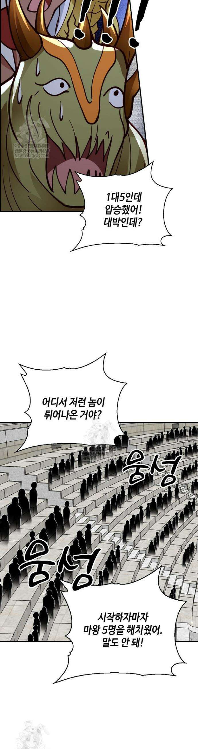무련전봉 1823화 2