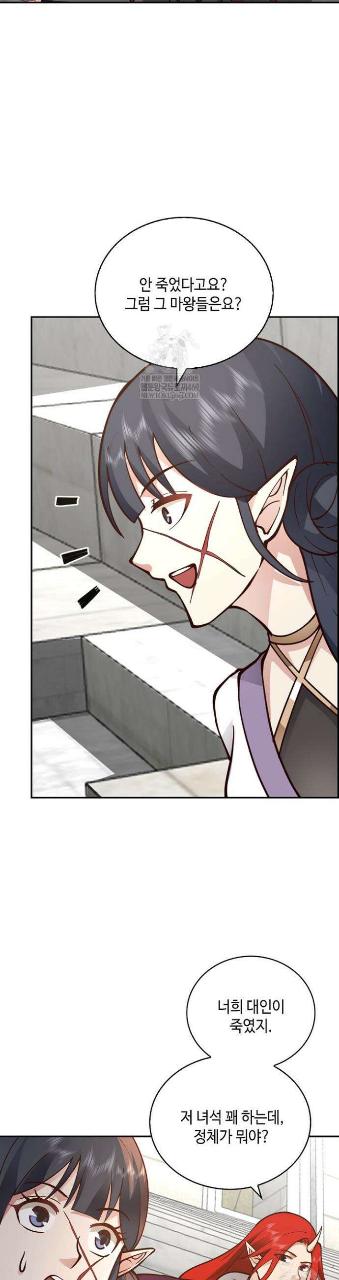 무련전봉 1823화 4