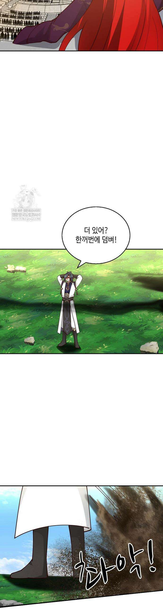 무련전봉 1823화 8