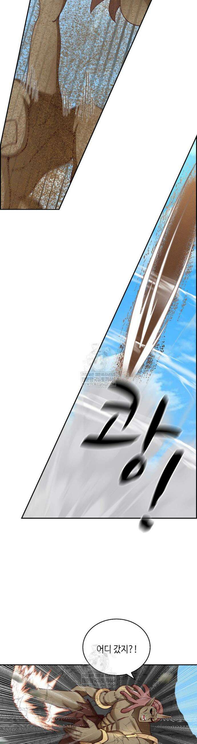 무련전봉 1823화 11
