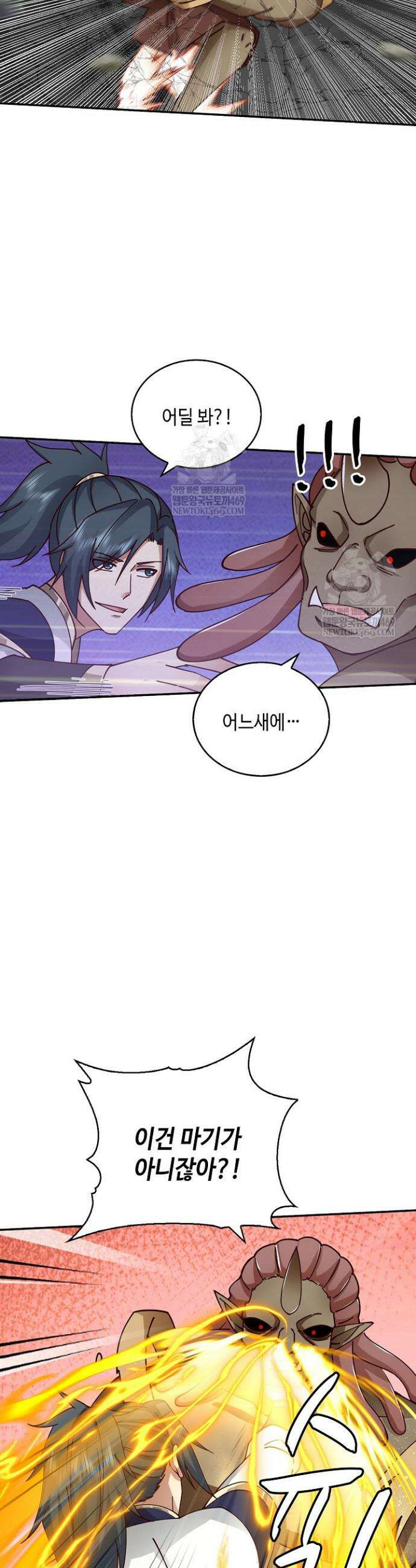 무련전봉 1823화 12