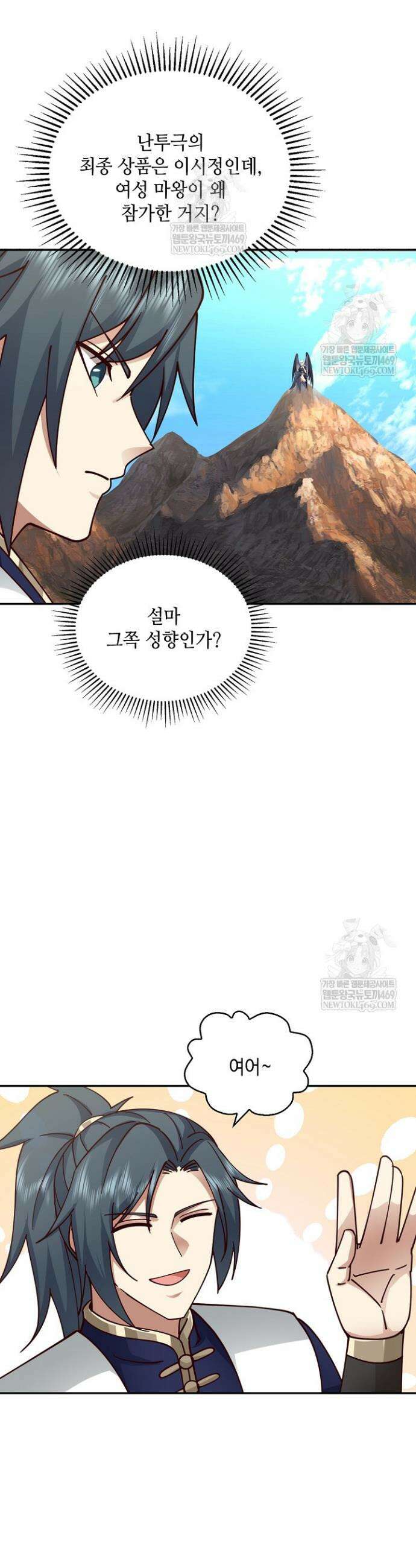 무련전봉 1823화 15