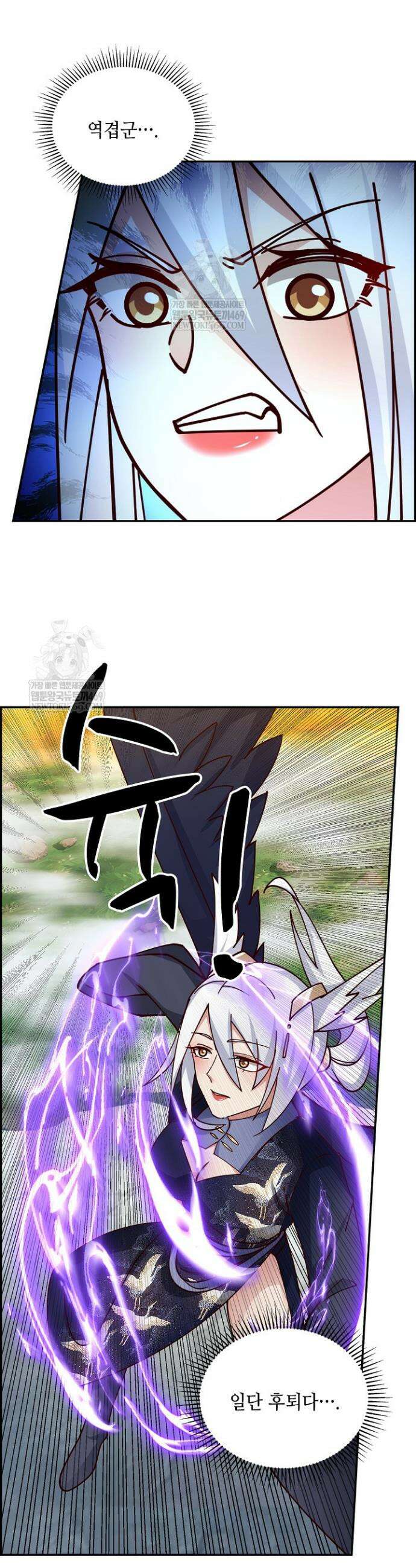 무련전봉 1823화 16