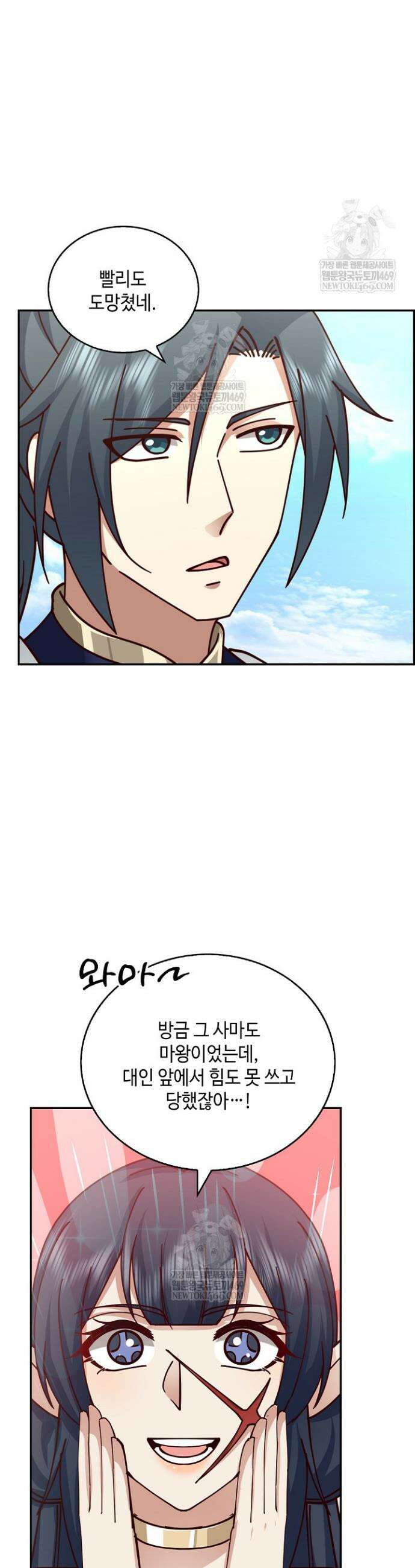무련전봉 1823화 17