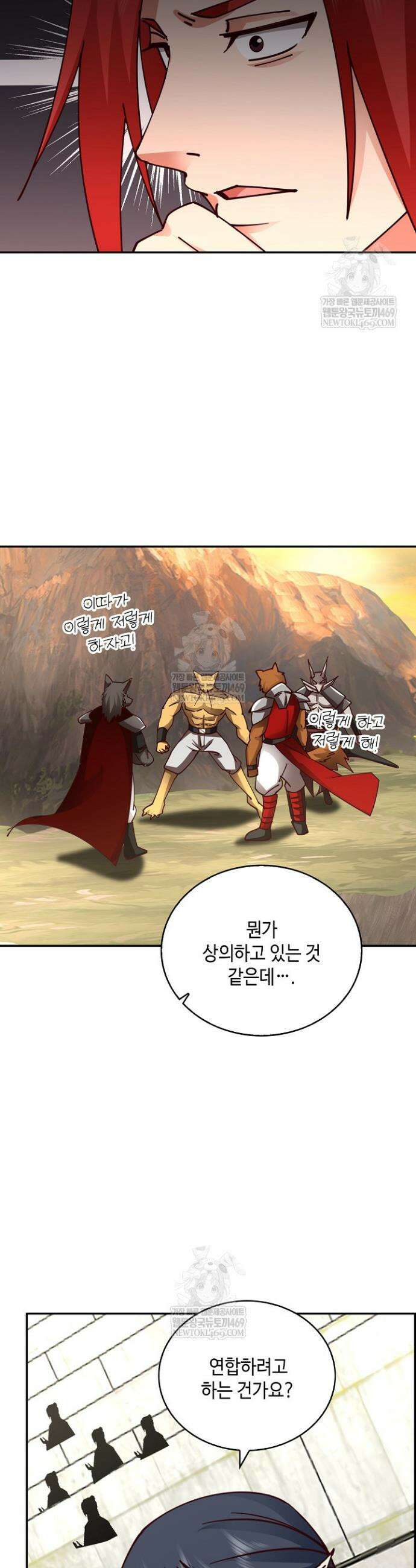 무련전봉 1823화 19