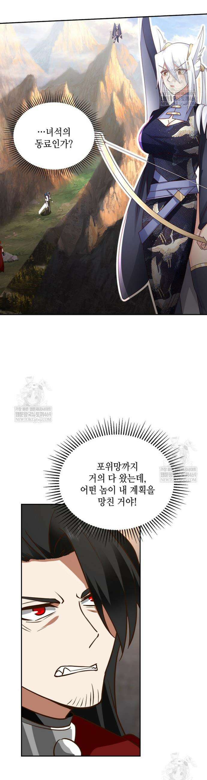 무련전봉 1823화 30