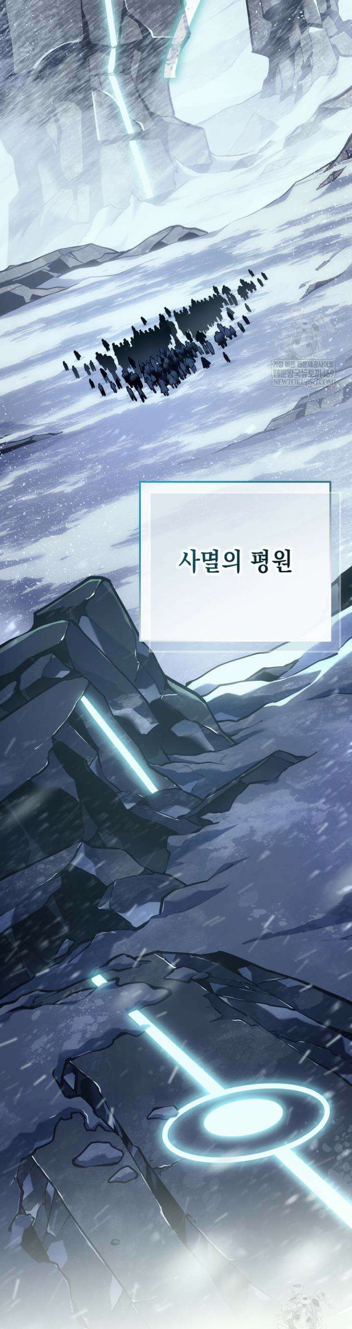 환생자의 스트리밍 1화 2