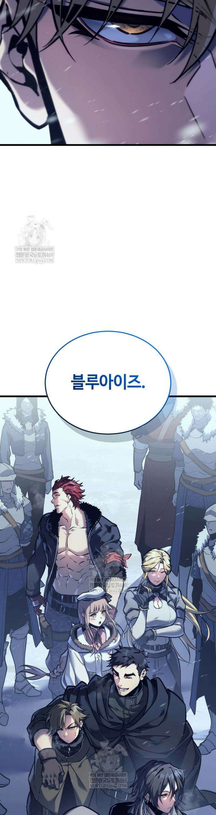 환생자의 스트리밍 1화 10