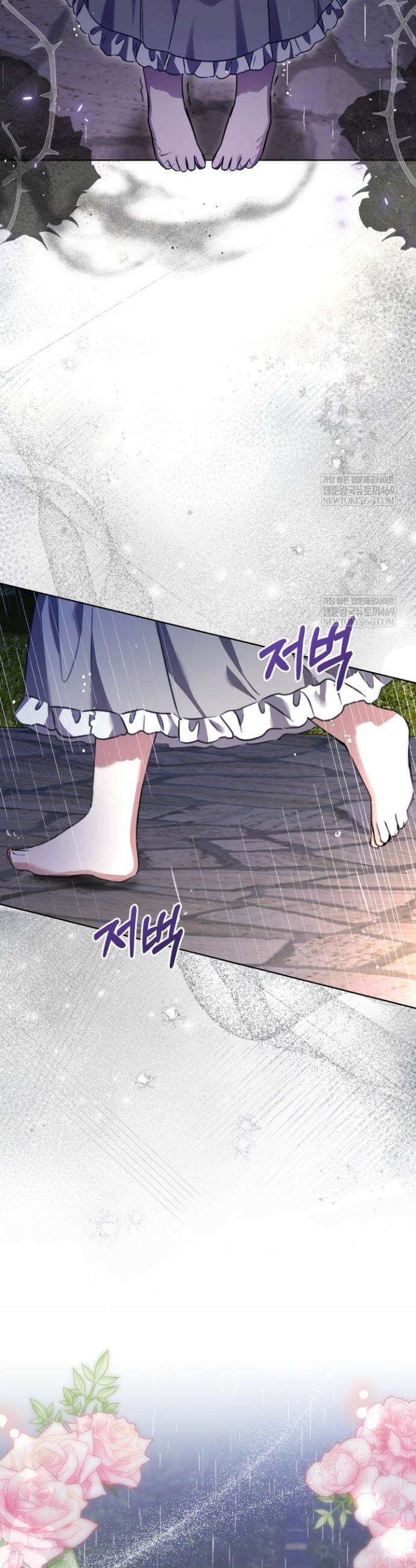 아기는 악당을 키운다 8화 10