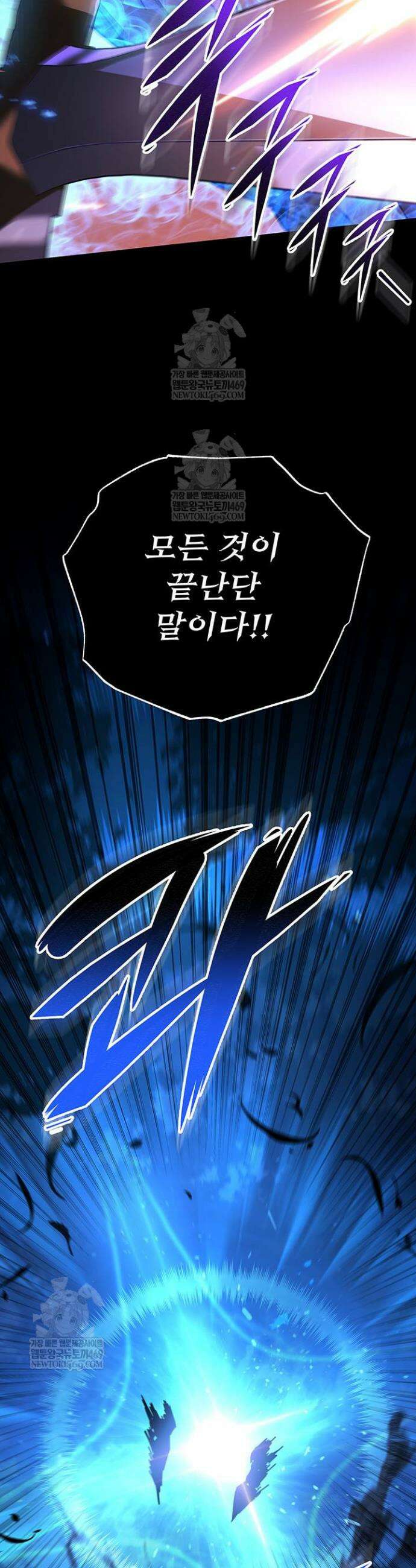 구천구검 150화 15