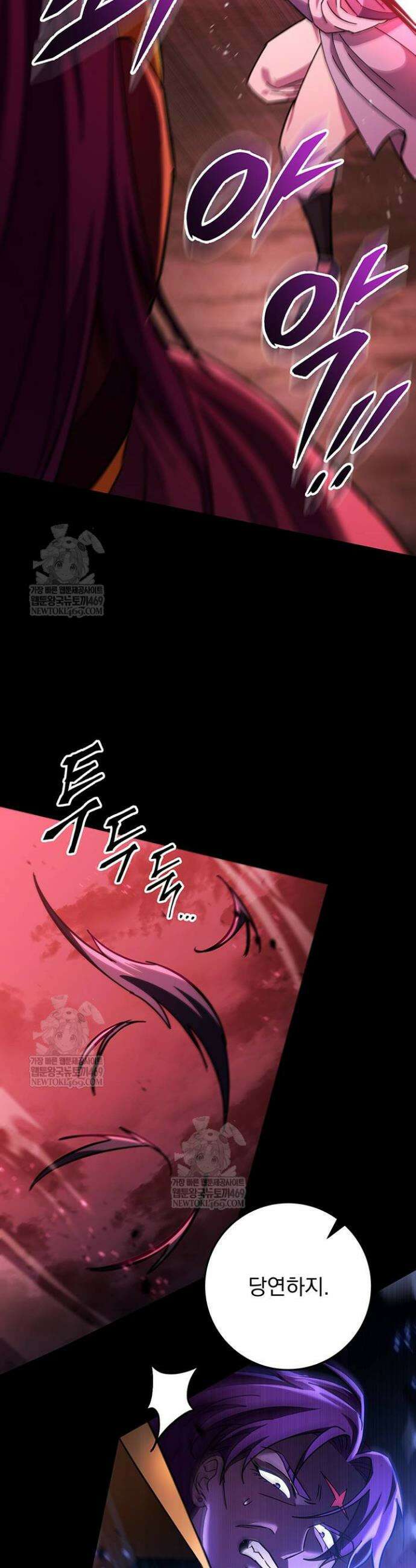 구천구검 150화 45