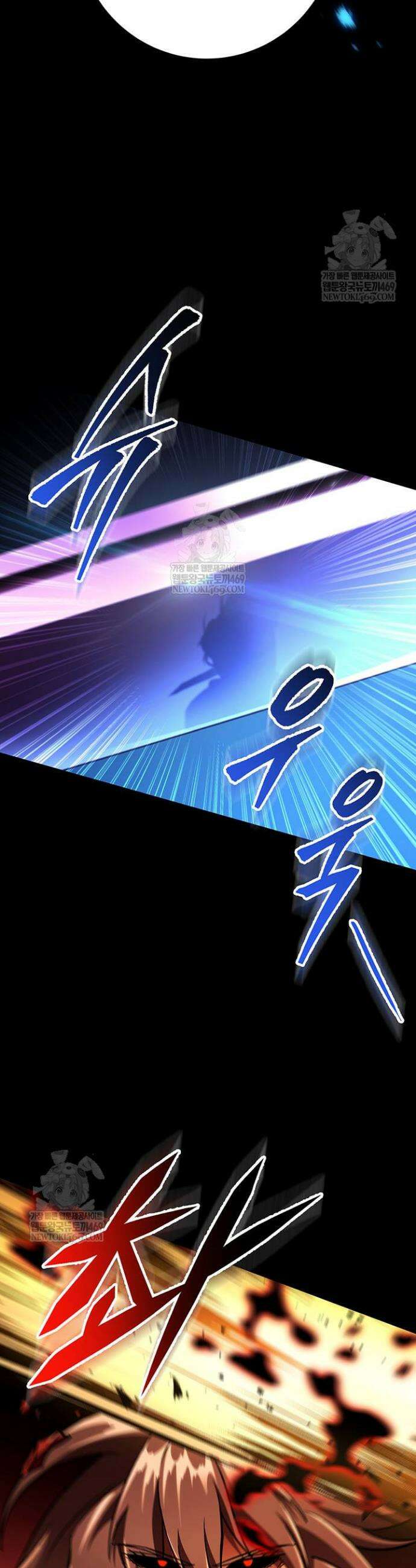 구천구검 150화 47