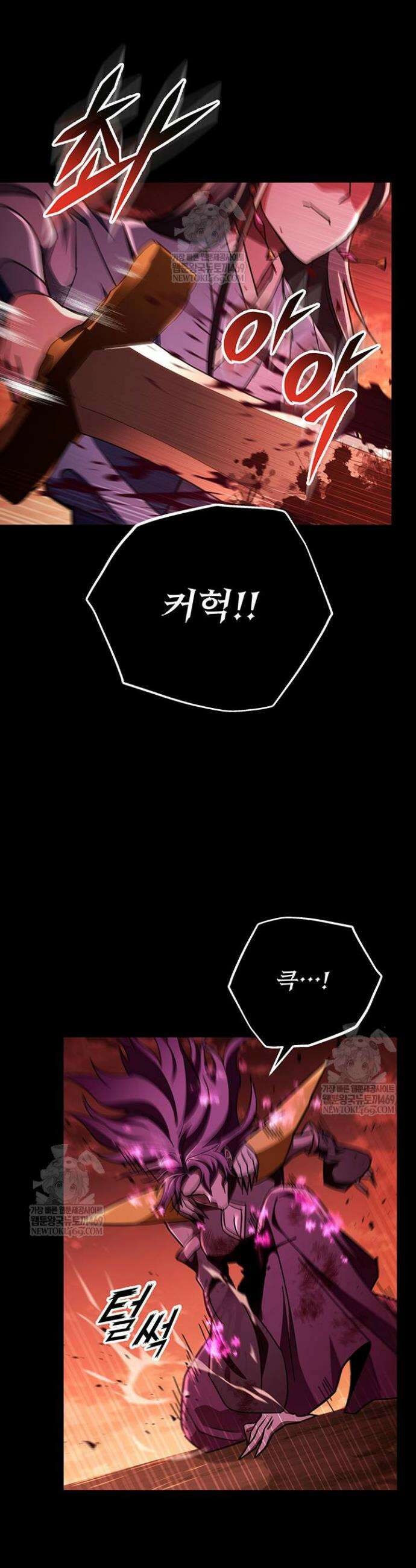 구천구검 150화 70