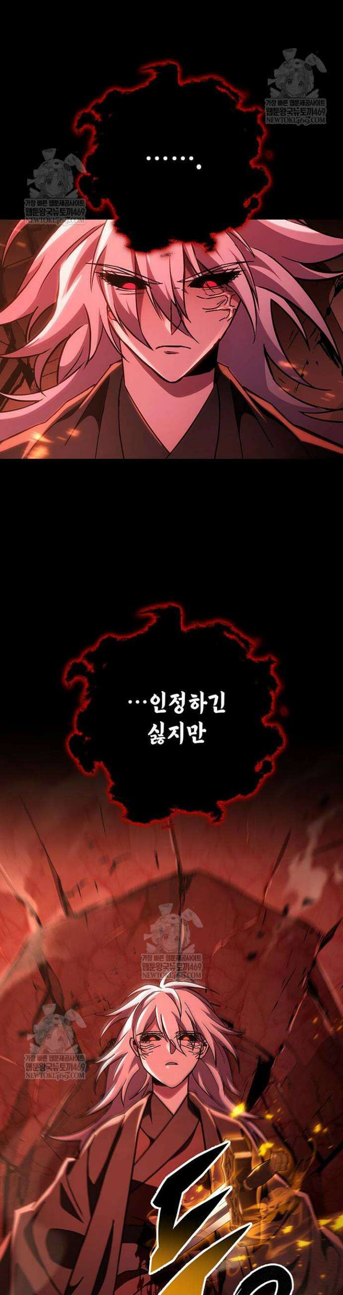 구천구검 150화 74