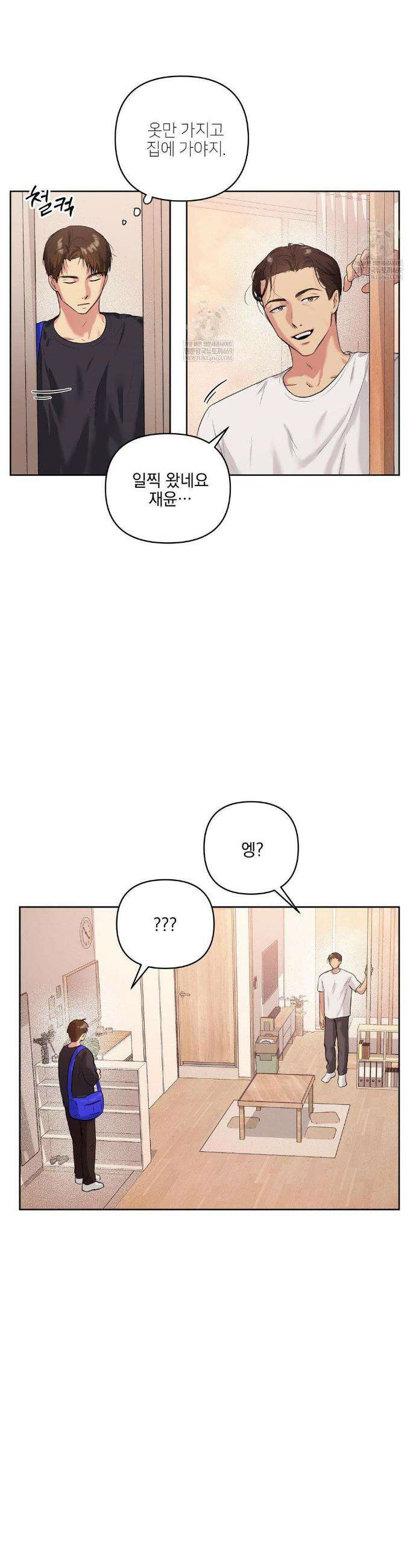 뻐꾸기는 둥지를 떠나지 않는다 26화(2부 1화) 4