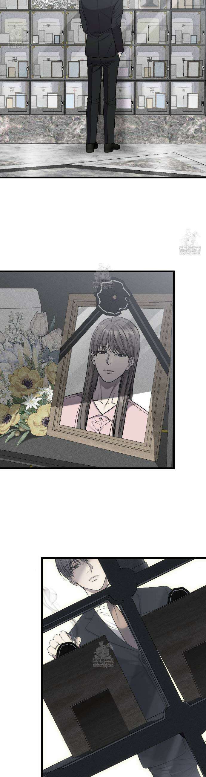 더러운 XX 69화 2