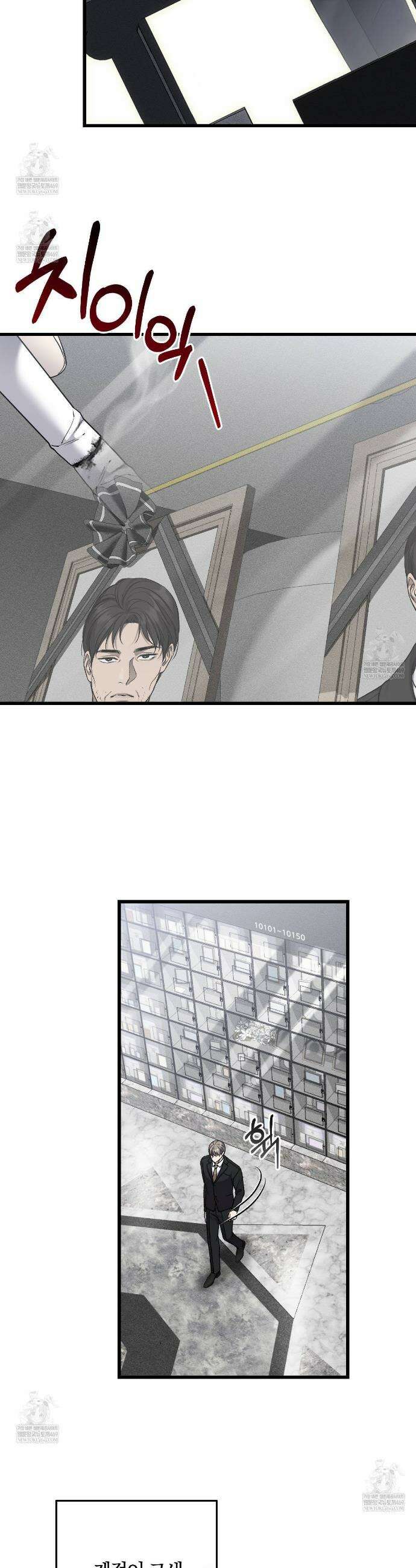 더러운 XX 69화 3
