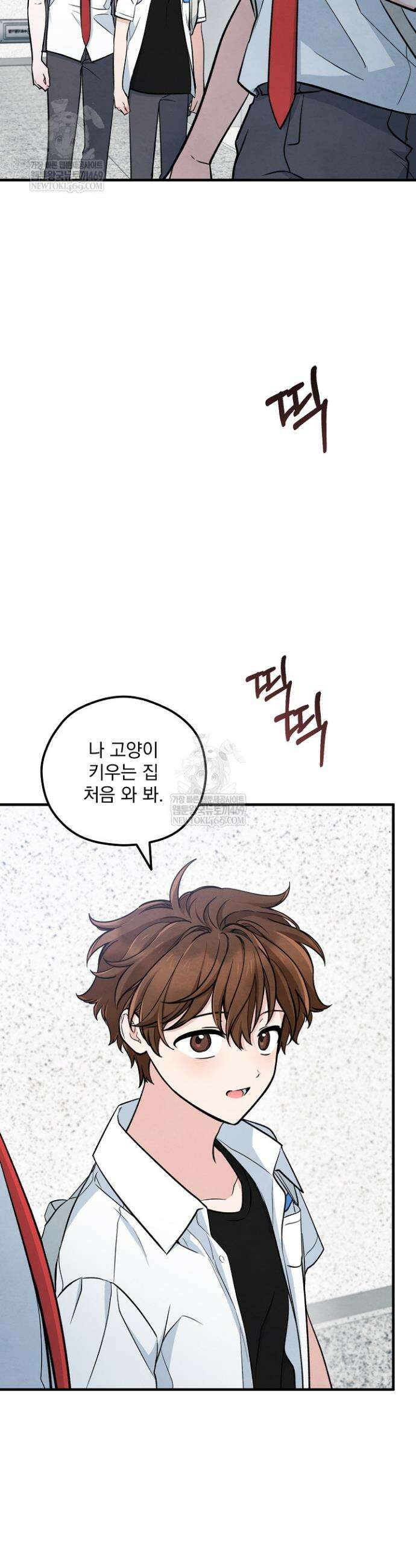 무령의 혼 49화 5