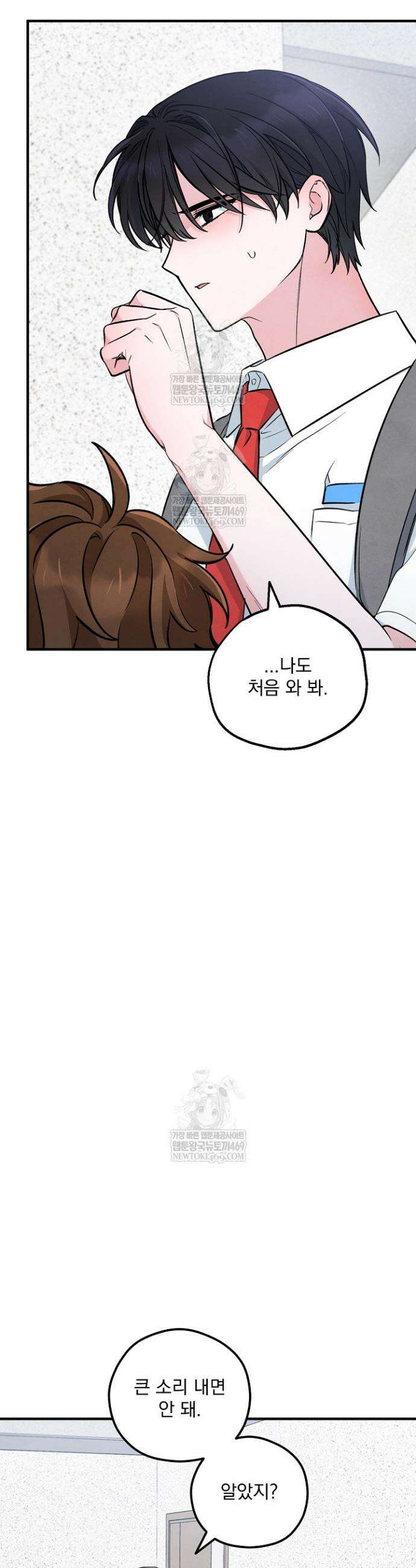 무령의 혼 49화 6