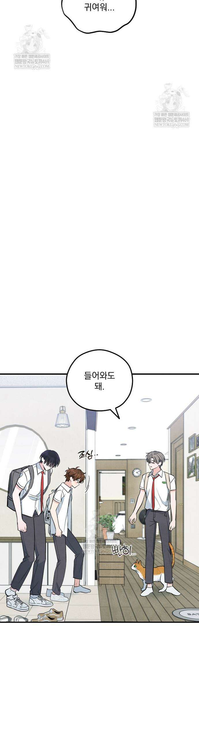 무령의 혼 49화 9