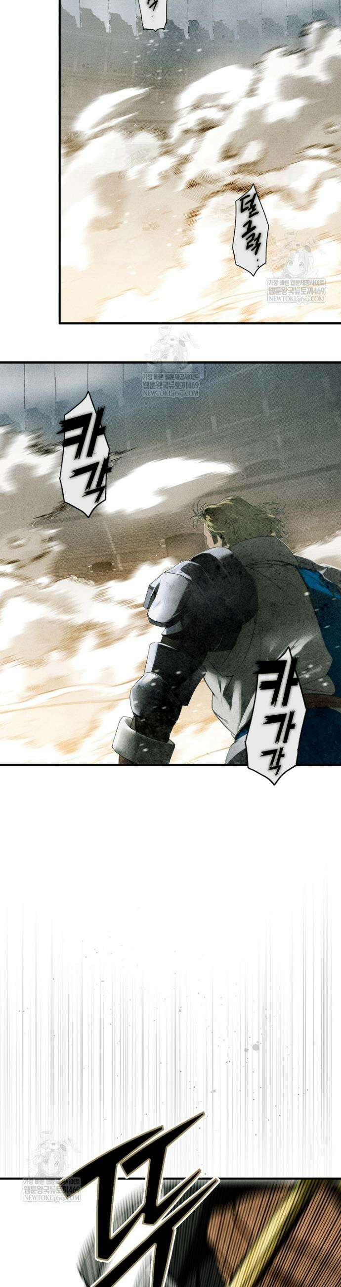 어떤 계모님의 메르헨 3부 29화 6