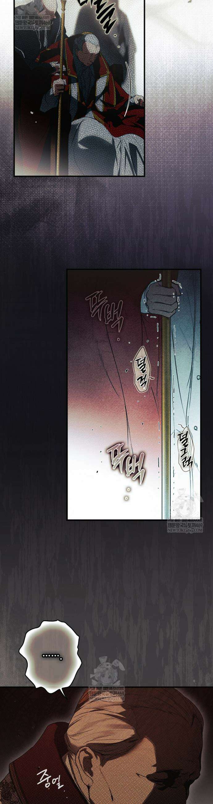 어떤 계모님의 메르헨 3부 29화 37