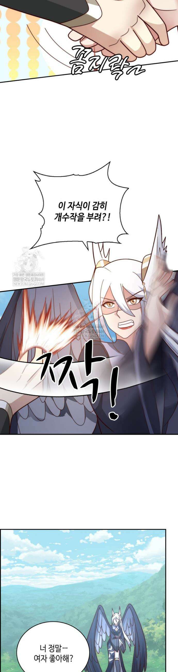 무련전봉 1825화 3
