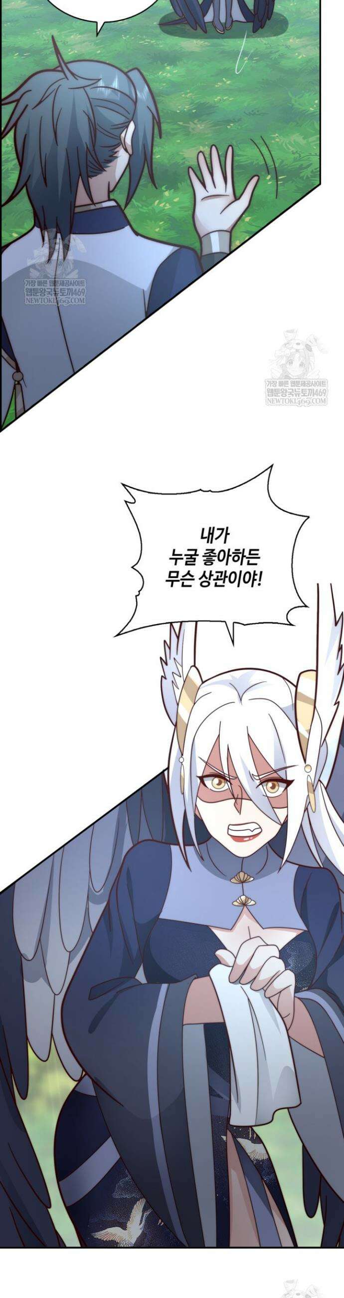 무련전봉 1825화 4