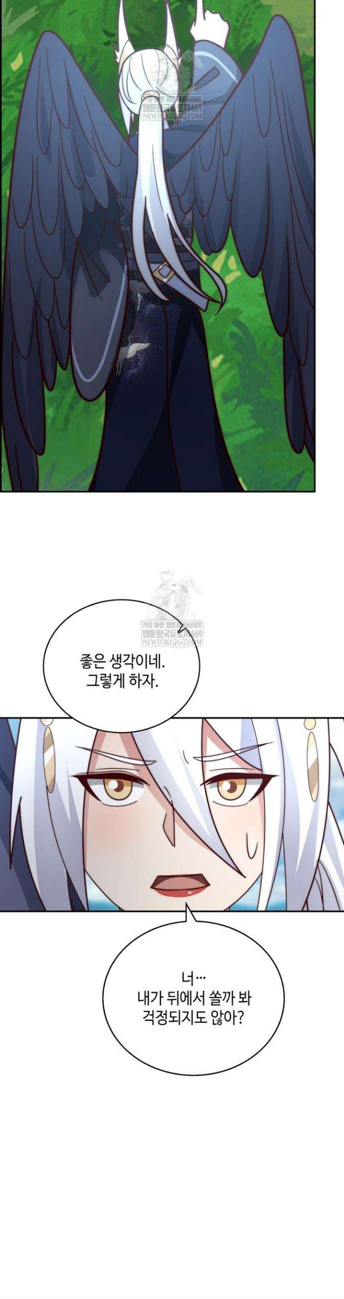 무련전봉 1825화 6
