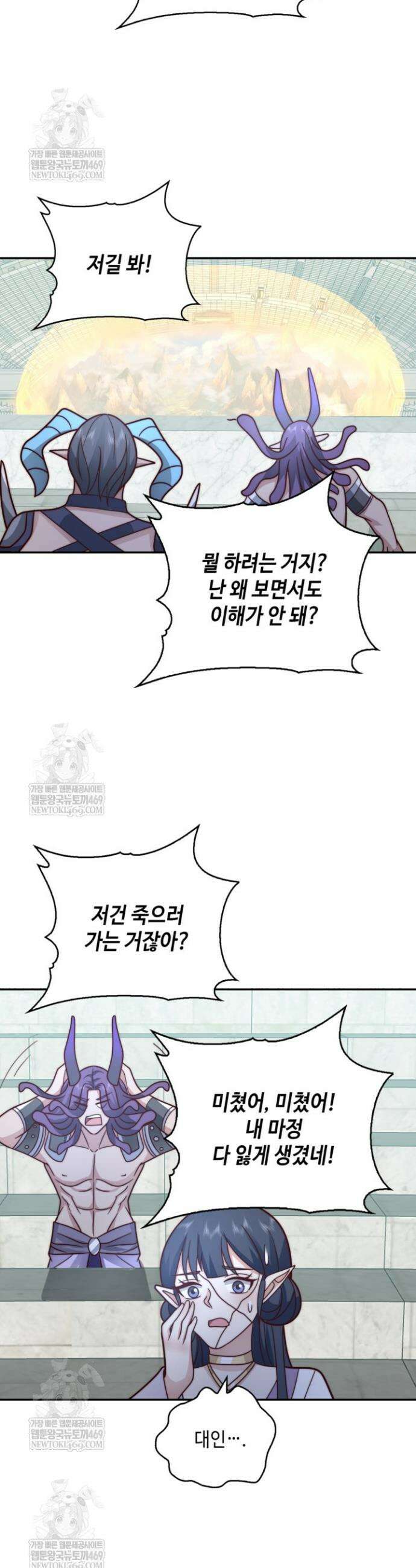 무련전봉 1825화 11