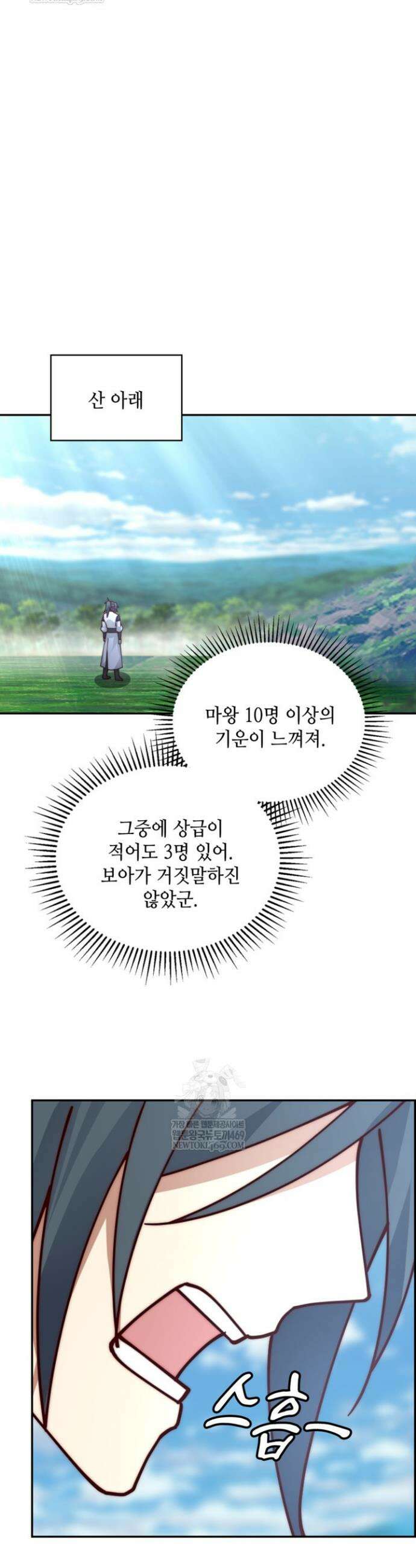 무련전봉 1825화 12