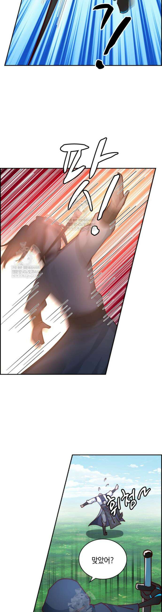 무련전봉 1825화 16