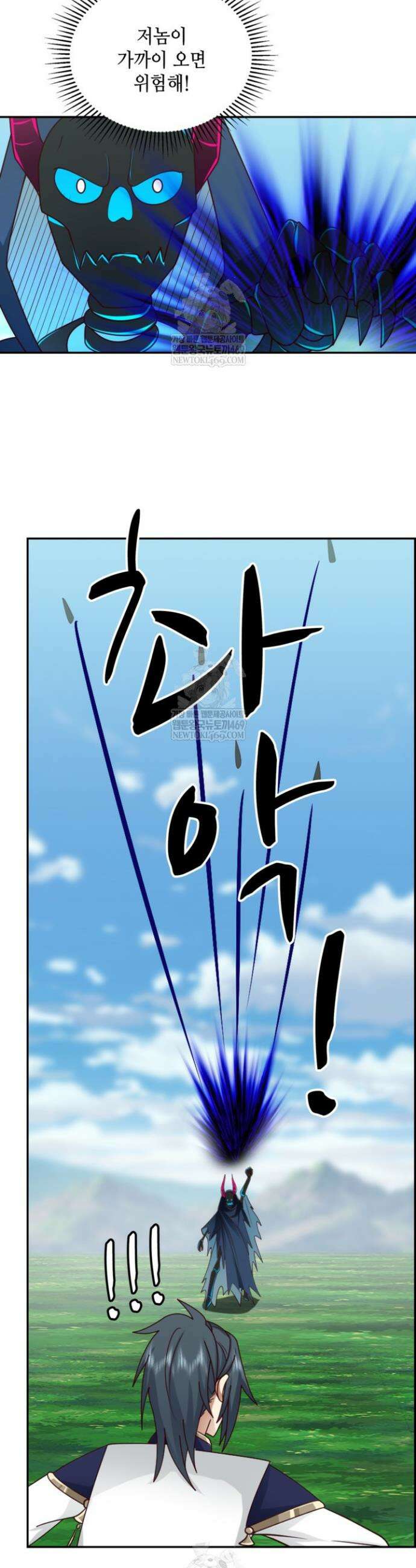 무련전봉 1825화 21