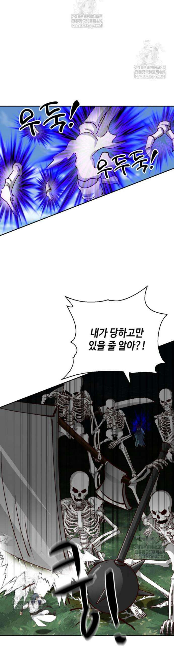 무련전봉 1825화 22