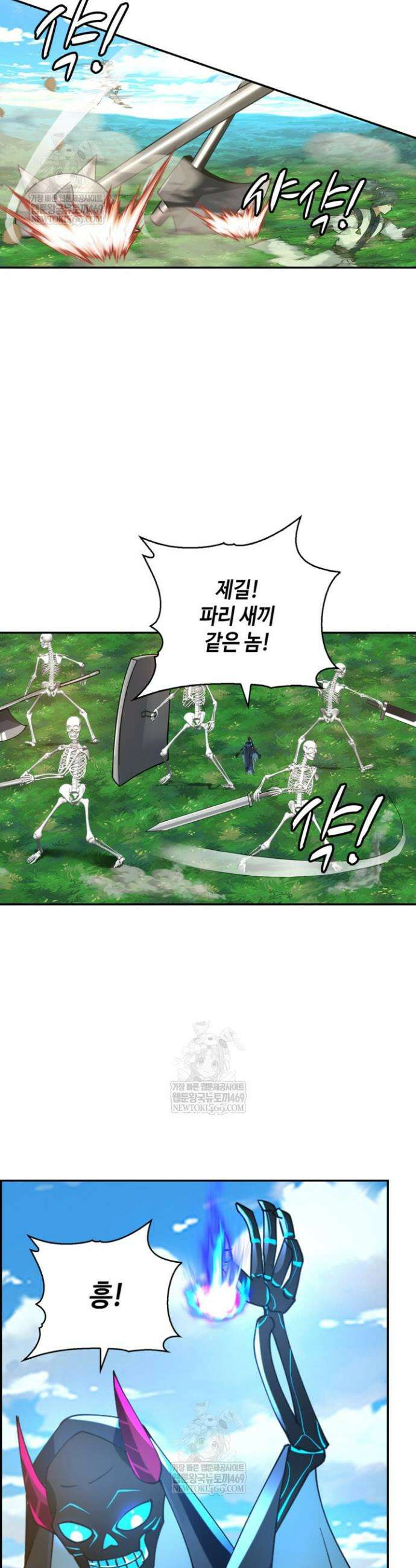 무련전봉 1825화 24