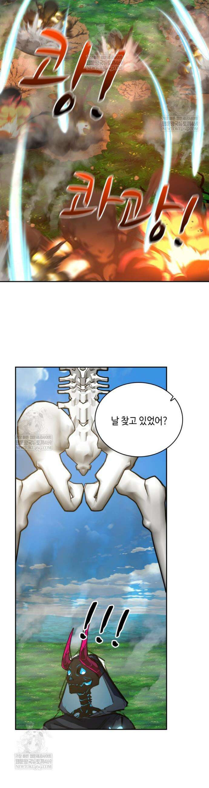 무련전봉 1825화 26