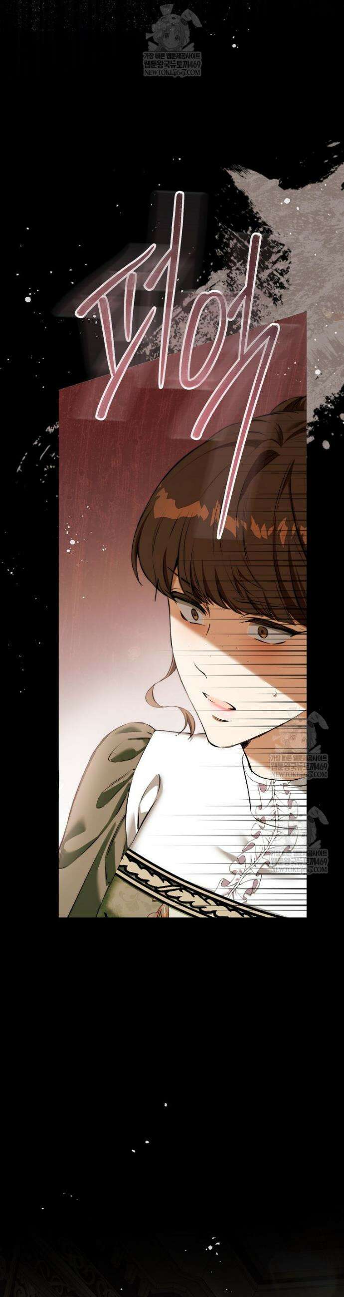 복수는 이렇게 하는 거다 17화 10