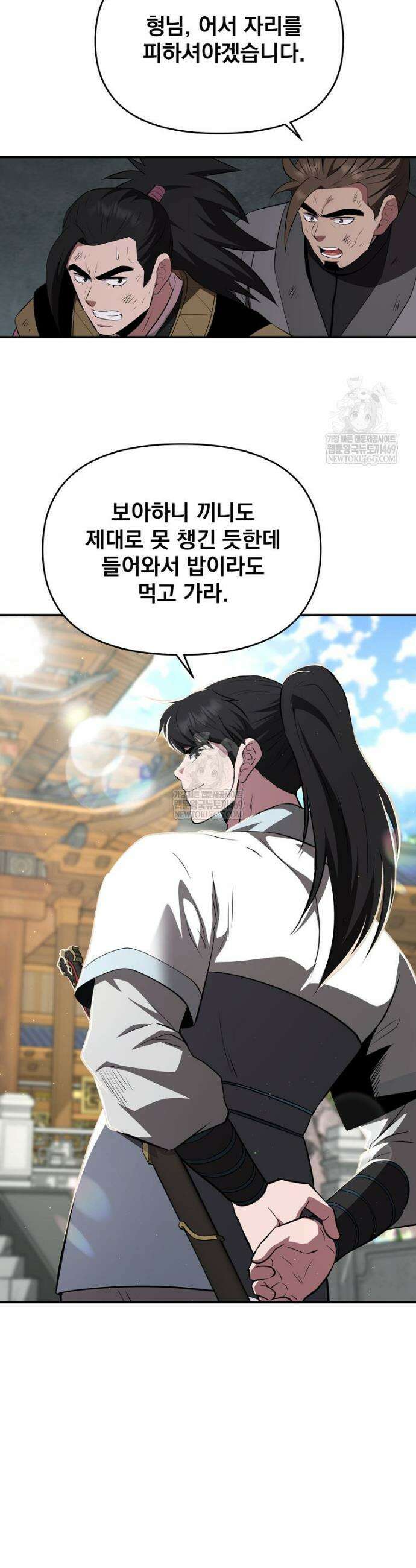 천하제일 곤륜객잔 102화 8