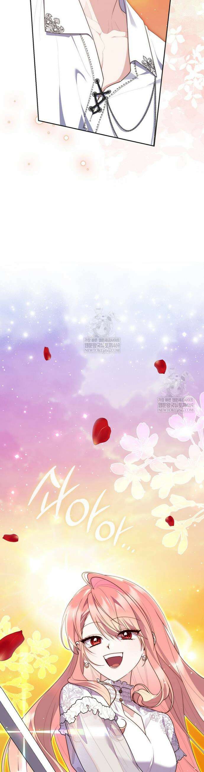 점괘보는 공녀님 135화 5