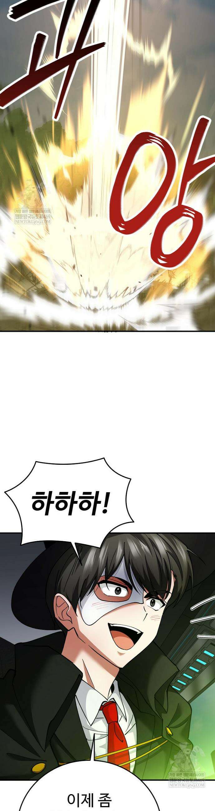 히어로가 집착하는 악당이 되었다 36화 20