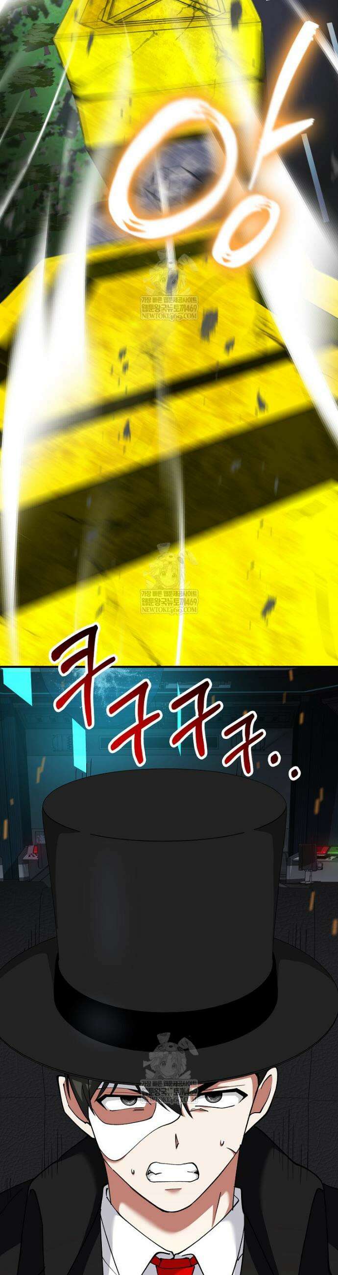 히어로가 집착하는 악당이 되었다 36화 39