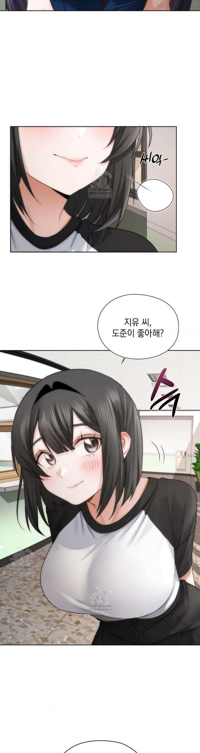 그녀가 하렘을 추천한다 39화 3