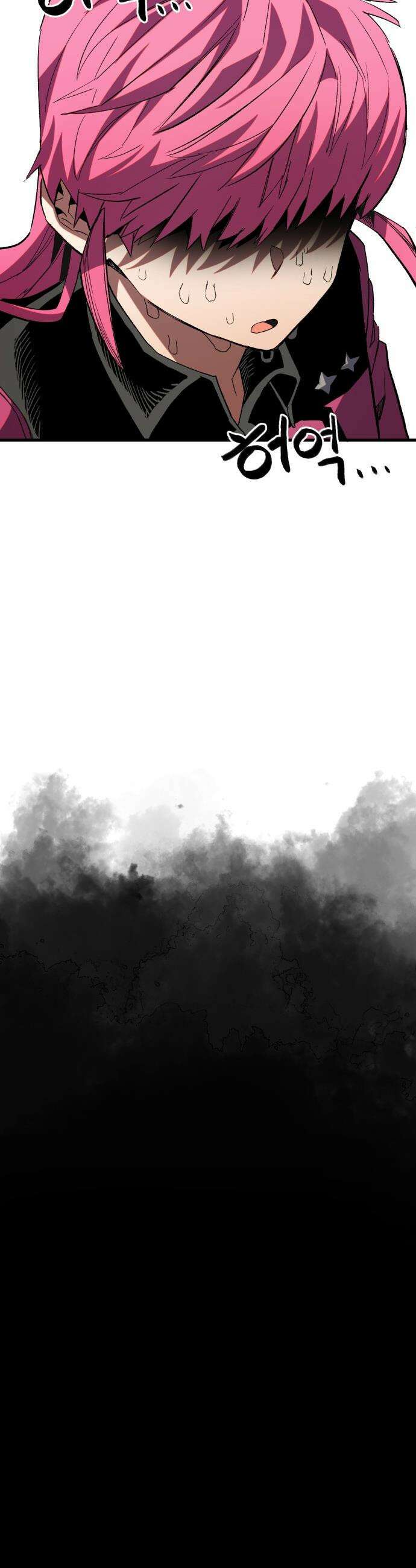 심검의 용사 - 26화 지하, 도망(3) 18