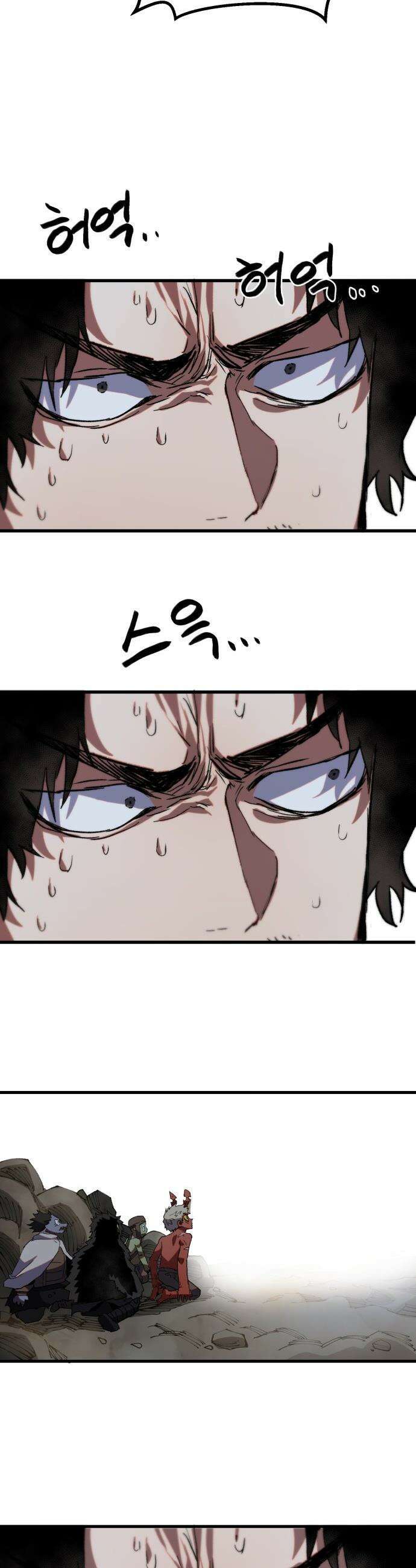 심검의 용사 - 26화 지하, 도망(3) 47