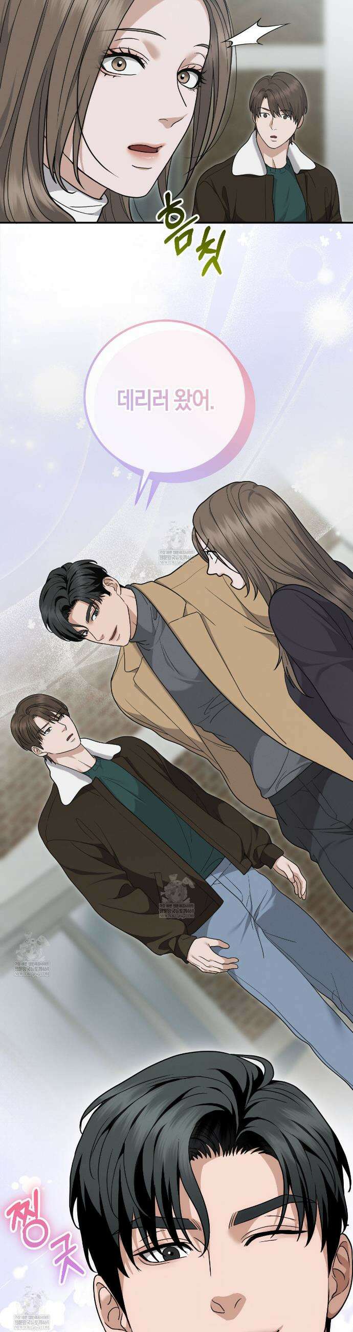 제비꽃 로망스 외전 3화 7