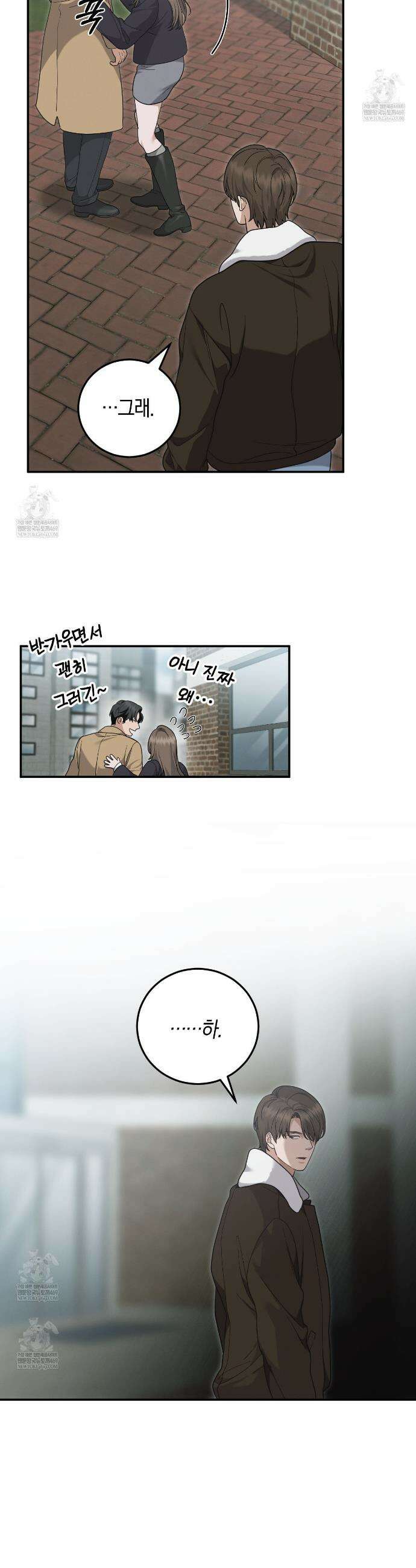 제비꽃 로망스 외전 3화 9