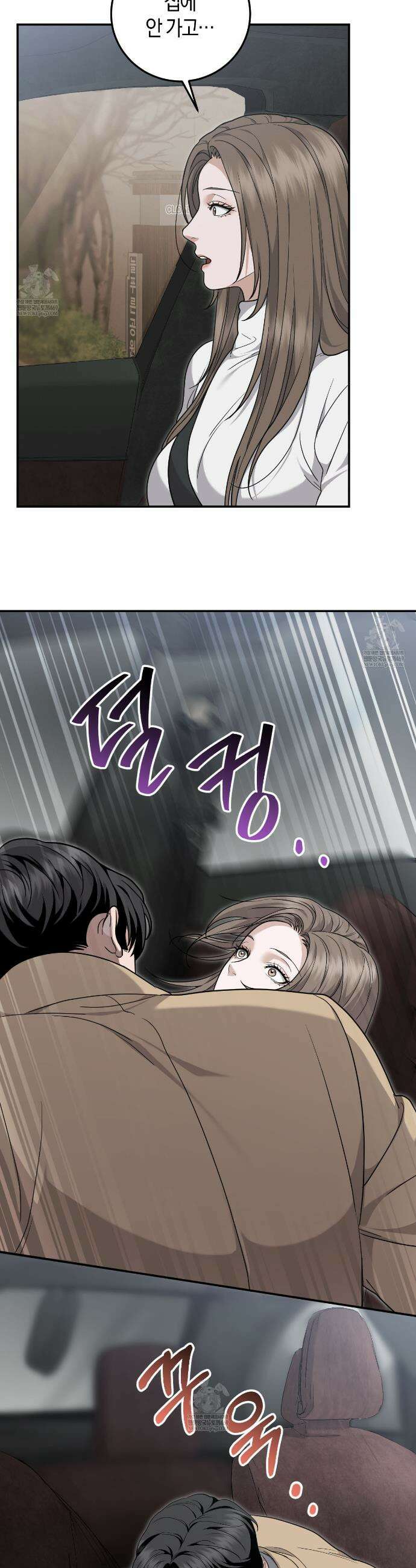 제비꽃 로망스 외전 3화 19