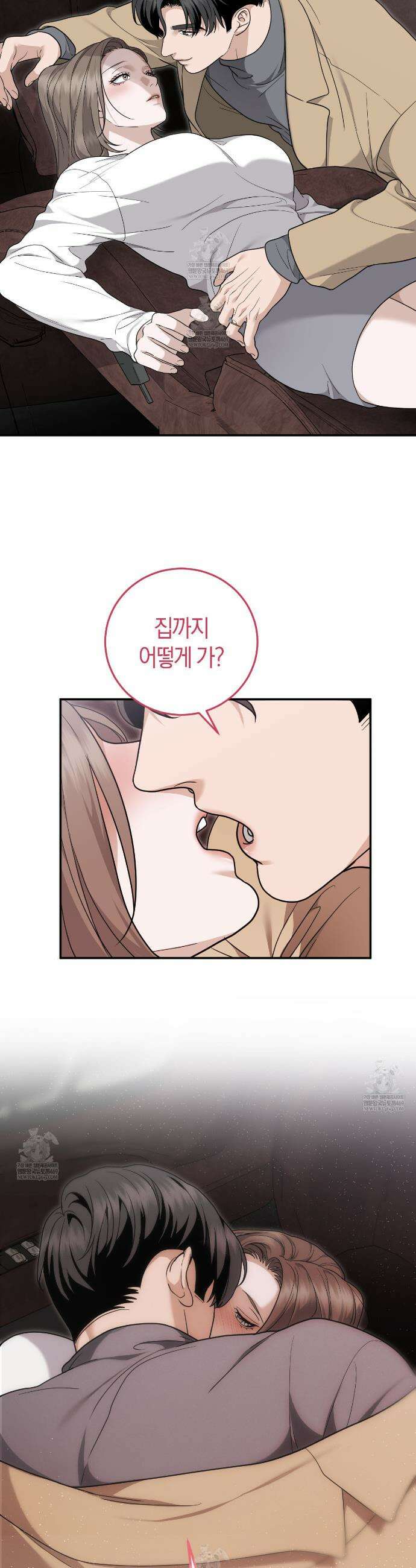 제비꽃 로망스 외전 3화 20